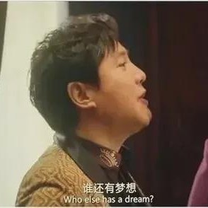 中超欧冠-麻了，特雷杨麻了！NBA第一高分背景板诞生