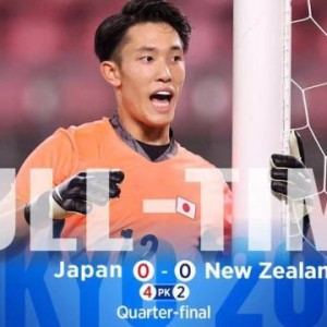 中超欧冠-【奥运会】日本120分钟0比0新西兰 点球4比2进四强